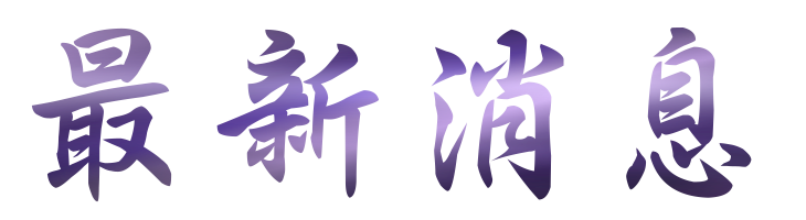 婚友社-找台中婚友社一對一排約聯誼-聯誼初次見面的你彼此相遇靠近 婚友社-找台中婚友社一對一排約聯誼-聯誼初次見面的你彼此相遇靠近